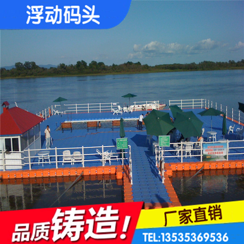 水上码头浮桥浮筒游艇码头水上游泳池钓鱼平台浮动码头泊位浮箱在类目 户外/登山/野营/旅行用品, 专项户外运动装备, 水上船艇, 其他中 - 来自Buy2taobao.com提供专业的淘宝代购服务