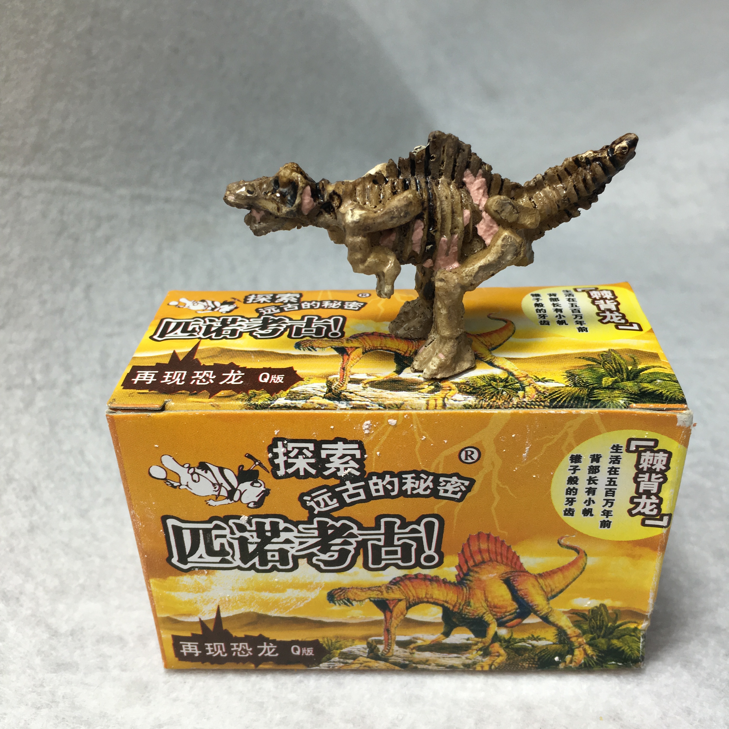 dinosaur Excavation Archaeology Dinosaur Fossils ox horn DIY Toys Pinocchio Archaeology Mini dinosaur Collection Decorationin the Toy/Childs/Puzzle/Building block/Model , Static model , Other model toys category - from Buy2taobao.com to provide professional Taobao agent buy service