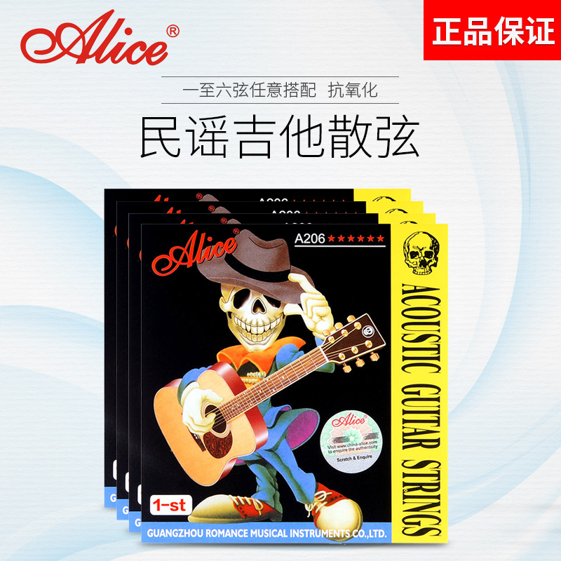Alice Alice Acoustic Guitar Ballad Monochord String a set 1/2/3/4/5/6 String fittingsin the Musical Instruments/Guitar/Piano/Fitting , Musical Instrument Accessories , Guitar Accessories , Acoustic Guitar Strings category - from Buy2taobao.com to provide professional Taobao agent buy service