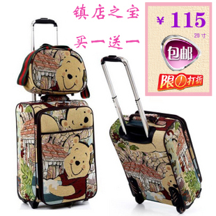  包邮正品拉杆箱|可爱卡通维尼熊|行李箱|登机箱|旅行箱|特价促销