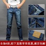 淘宝聚划算购物<em>流行</em>男装【不<em>流行</em>不行】高档商