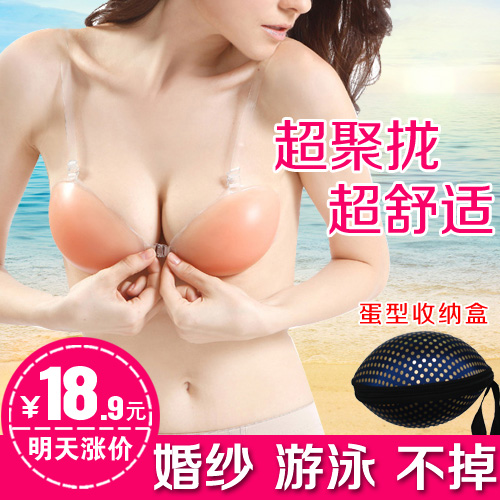 包邮 正品<em>硅胶隐形文胸</em>贴 加厚<em>聚拢</em>厚温泉隐形