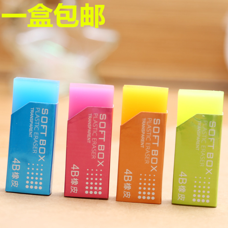包邮晨光96622糖果水晶透明4B橡皮擦 学生彩色软橡皮 一盒32块装在类目 电子词典/电纸书/文化用品, 日常学习用品, 橡皮中 - 来自Buy2taobao.com提供专业的淘宝代购服务
