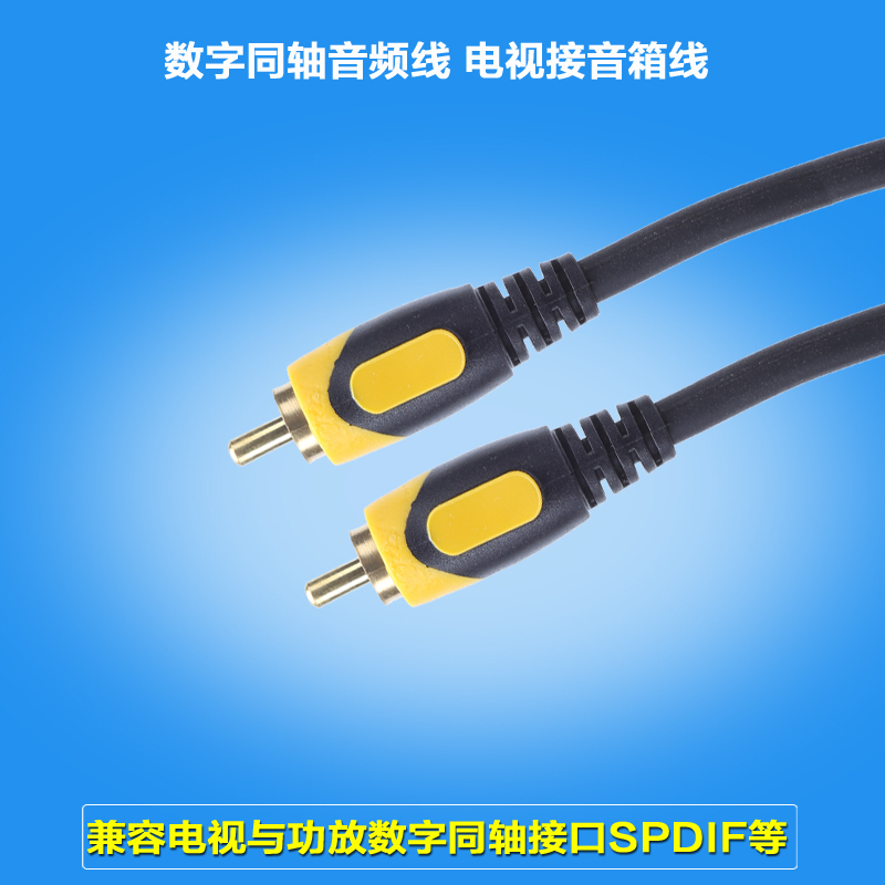 number coaxial Signal Audio Line Power amplifier 5.1RCA Subwoofer Audio line 75 Ohm genuine Coaxialin the Audio appliances , Video Appliance Parts , Wire category - from Buy2taobao.com to provide professional Taobao agent buy service
