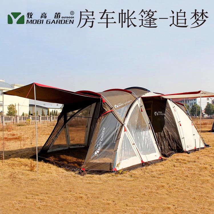 第二代牧高笛帐篷 追梦房车帐篷 家庭炫富 基地帐篷 户外露营帐篷|ruв категории открытый/альпинизм/в поход/Поездки товаров, палатка/небо/палатки, аксессуары, в поход/туризм/альпинизм палатки - от Buy2taobao.com для оказания профессиональной услуги покупки агента Taobao