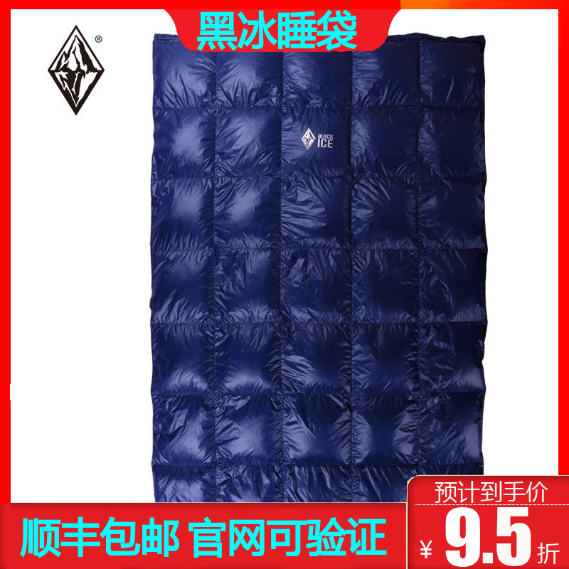 BLACKICE黑冰羽绒被 白鹅绒单人羽绒睡袋冬季户外保暖透气羽绒被在类目 户外/登山/野营/旅行用品, 睡袋中 - 来自Buy2taobao.com提供专业的淘宝代购服务