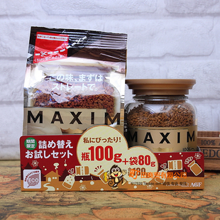  特价 日本咖啡㊣maxim马克西姆咖啡 高品质 纯咖啡180g新日期