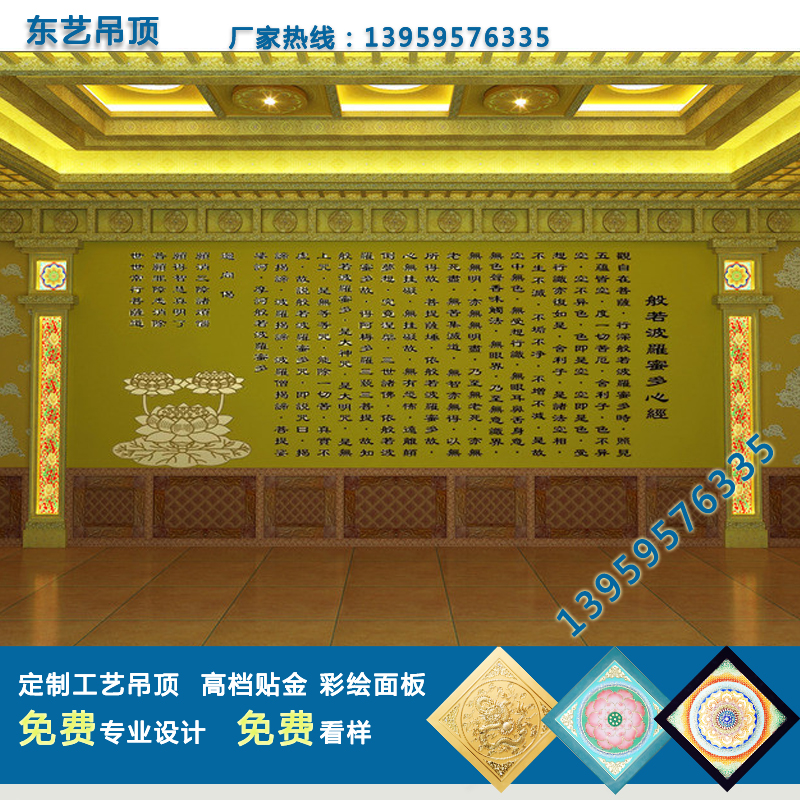 古建吊頂寺廟寺院彩繪天花板佛堂地宮仿古柵格藻井設計定制廠家03在類目 家裝主材, 背景牆軟包/牀頭套/工藝軟包, 天花板軟包中 - 來自Buy2taobao.com提供專業的淘寶代購服務