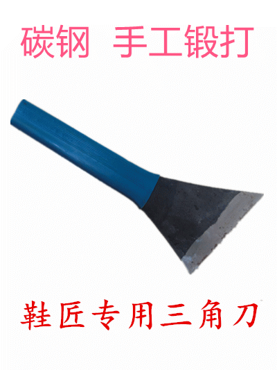 修鞋补鞋DIY刀具工具 雕刻美工修饰划割皮削皮切皮刀碳钢钢三角刀在类目 五金/工具, 手动工具, 刀, 家用刀中 - 来自Buy2taobao.com提供专业的淘宝代购服务