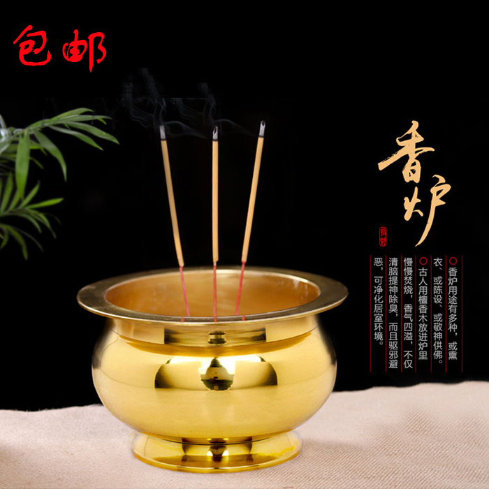铜香炉 光身香炉 纯铜香炉 熏香炉 纯铜檀香炉 佛堂供佛佛具包邮在类目 家居饰品, 香薰炉中 - 来自Buy2taobao.com提供专业的淘宝代购服务