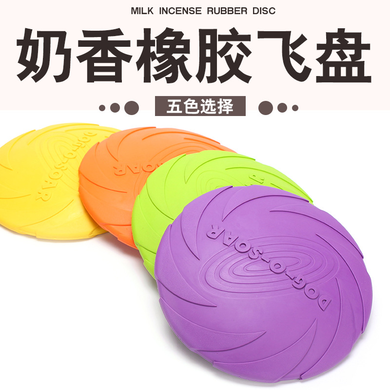 Dogs Toys Frisbee Dog Dedicated Frisbee Edge of husbandry Golden Retriever dog Supplies outdoors rubber Pet Suppliesin the Pet/Pet food and supplies , Cat/Dog Toys , Flying disk category - from Buy2taobao.com to provide professional Taobao agent buy service