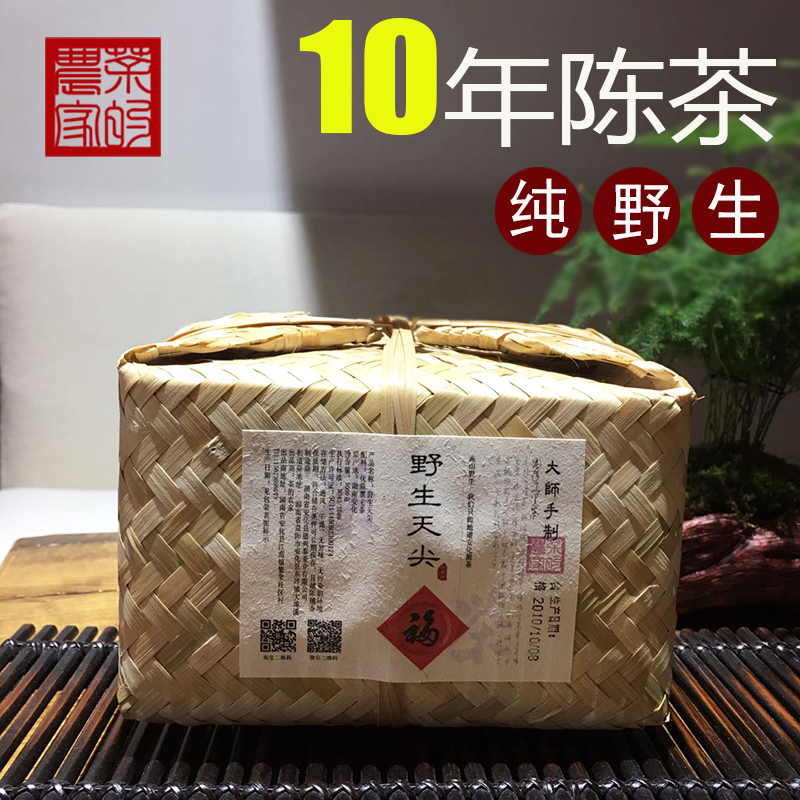 黑茶湖南安化黑茶天尖茶正宗高山野生原叶黑茶茶叶1kg安华茶叶|msdalam kategori teh, teh hitam (baru), Anhua teh hitam - dari Buy2taobao.com untuk memberikan perkhidmatan ejen Taobao profesional membeli