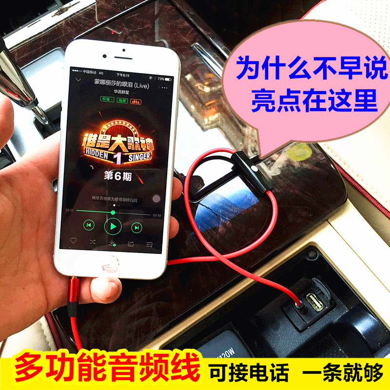 长城风骏腾翼C30/H2H5H6汽车载音响线/苹果/安卓手机aux音频线在类目 3C数码配件, 家电影音周边配件, 视频线/音频线/AV线中 - 来自Buy2taobao.com提供专业的淘宝代购服务