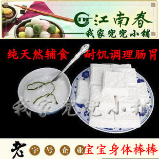  杭州江南春荷花糕 米粉糕婴儿纯天然新鲜耐饥辅食当天生产 20块糕