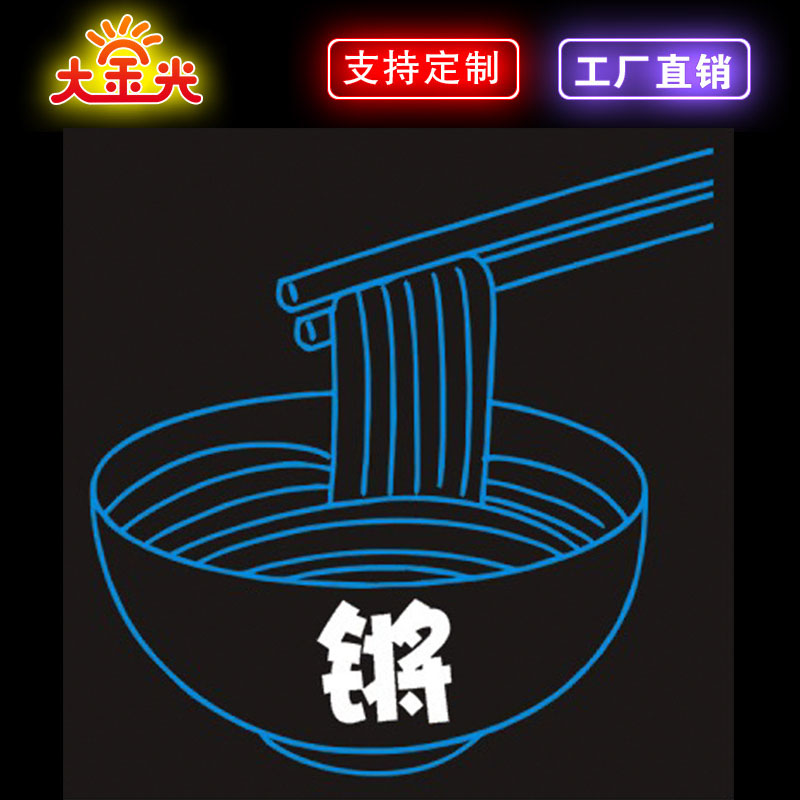 锵灯牌DIY个性定制 明星演唱会歌迷粉丝应援超薄软灯牌led手举牌|ruв категории плесень играть/Аниме/вокруг/cos/настольные игры, вечеринка/магия товаров, группа приборов/украшения, флуоресцентный стержень - от Buy2taobao.com для оказания профессиональной услуги покупки агента Taobao