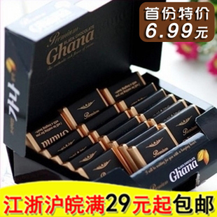  进口食品 韩国乐天加纳黑巧克力 （黑盒）18枚90g精致盒装