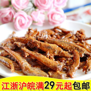  劲爆人气美食 湖南特产 靖港古镇毛毛鱼 10克/包 香辣越吃越有味