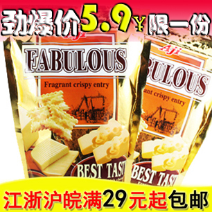  马来西亚进口食品零食 AJI尼西亚惊奇饼干金黄起司味200/220g咸味