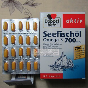  德国正品Doppelherz双心深海鱼油胶囊700mg降三高120粒两月量现货