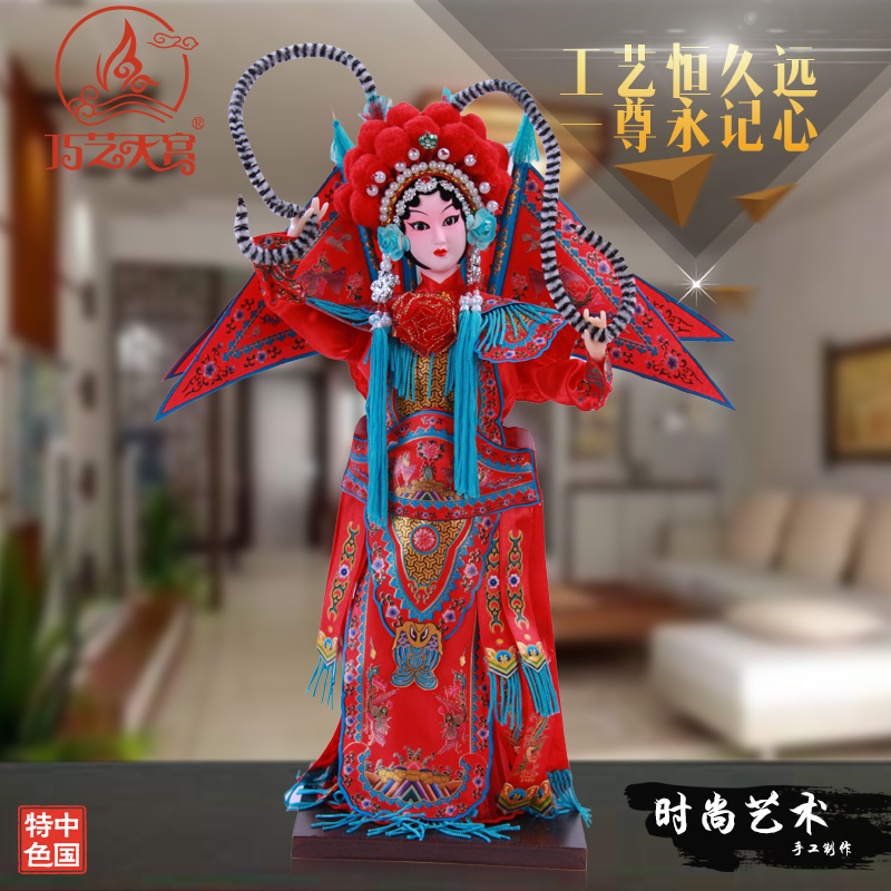 Foreigner China Special gift Peking Opera dolls character Mu Guiying Decoration Silk person Chinese style Handicraftin the Arts and crafts , Folk arts and crafts Features , Silk person category - from Buy2taobao.com to provide professional Taobao agent buy service