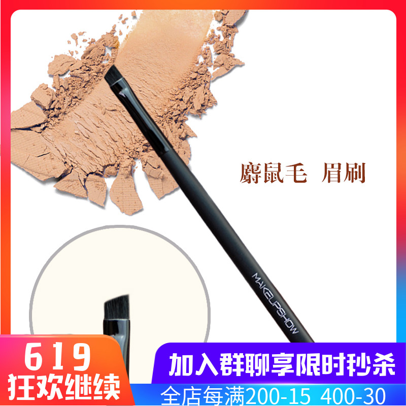 M AKEUPSHOW 专业化妆工具斜角眉刷黑色亚光系列4EB03麝鼠毛|msdalam kategori Alat solek/minyak wangi/kecantikan, Alat-alat Kecantikan, berus - dari Buy2taobao.com untuk memberikan perkhidmatan ejen Taobao profesional membeli