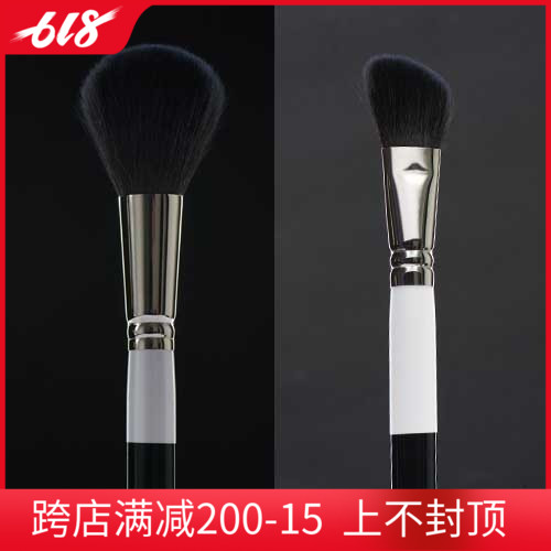 Enchantment Card Show MAKEUPSHOW Loose paint,Trimming portfolio C02 + C07in the Makeup/Perfume/Beauty tools , Other Beauty Tools , Brushes category - from Buy2taobao.com to provide professional Taobao agent buy service
