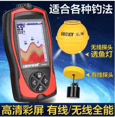 Yue Qi FF1108-1C high definition Chinese Color visual Sonar fish finder wireless new pattern Shoal of fishin the Outdoor/Mountaineer/Camping/Travel Goods , Fishing equipment , Fish Finder category - from Buy2taobao.com to provide professional Taobao agent buy service