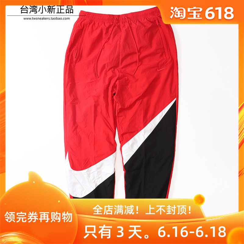 NIKE BIG SWOOSH 黑白红大钩子LOGO 复古 运动长裤 AR9895-657|ruв категории Мужская одежда, брюки - от Buy2taobao.com для оказания профессиональной услуги покупки агента Taobao