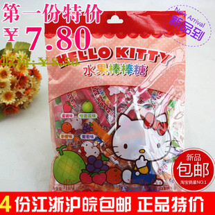  4袋江浙沪皖包邮 hello kitty水果棒棒糖果137g20支装 pk不二家