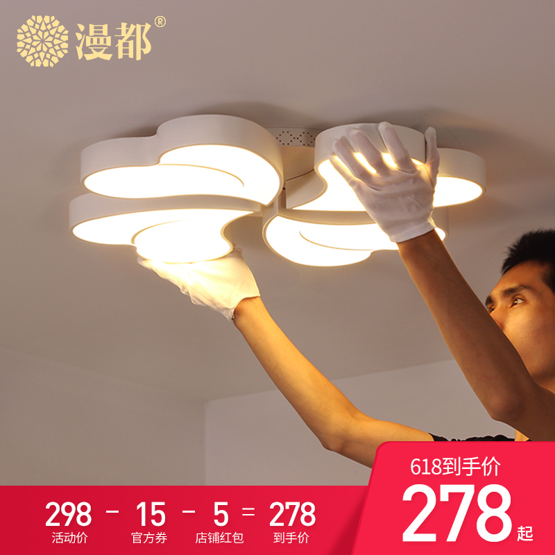 Modern simplicity led Ceiling lamp bedroom Northern Europe a living room Warm Heart-shaped romantic Marriage room Room lamps and lanternsin the Decoration main material , Lamps , Ceiling category - from Buy2taobao.com to provide professional Taobao agent buy service