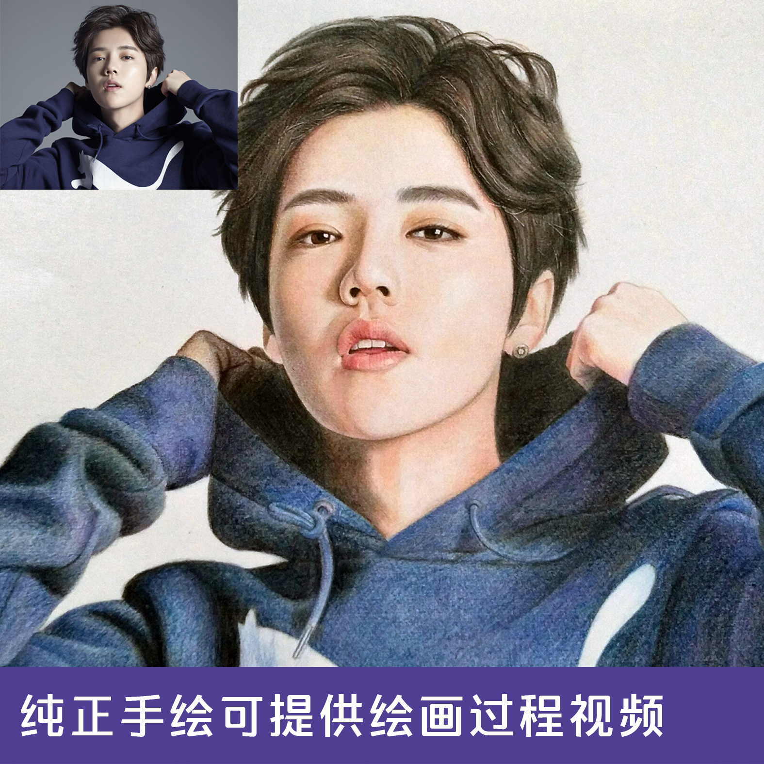 素描画像彩铅人物头像彩色肖像画代画真人照片定制订制纯手绘人像在类目 个性定制/设计服务/DIY, 日用/装饰定制, 手绘真人漫画/画类定制中 - 来自Buy2taobao.com提供专业的淘宝代购服务