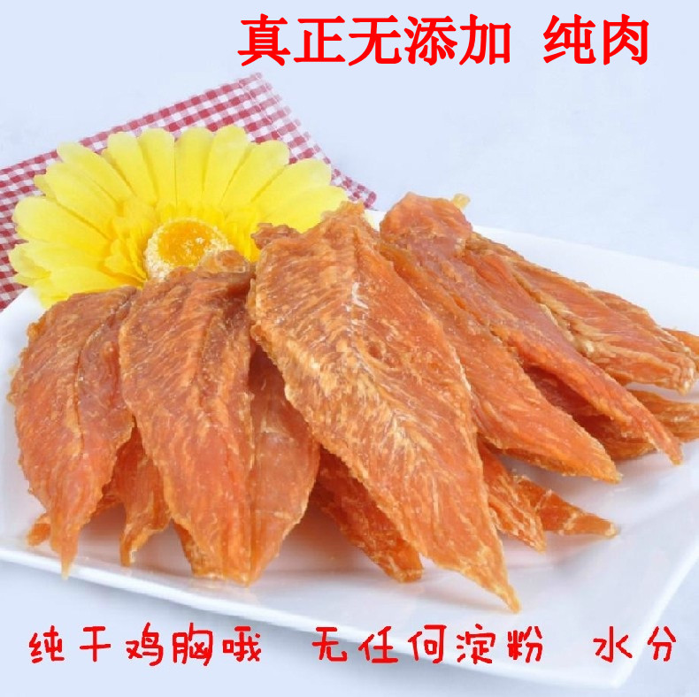 堂玉宠物特一级硬鸡胸肉 无淀粉整支鸡肉干鸡肉片宠物狗零食500g在类目 宠物/宠物食品及用品, 狗零食中 - 来自Buy2taobao.com提供专业的淘宝代购服务