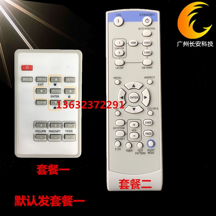 原装全新Mitsubishi三菱投影机遥控器XD590U XD600U XD700U遥控器|msdalam kategori peralatan pejabat/Supplies/Perkhidmatan yang berkaitan, Aksesori projektor, kawalan jauh projektor - dari Buy2taobao.com untuk memberikan perkhidmatan ejen Taobao profesional membeli