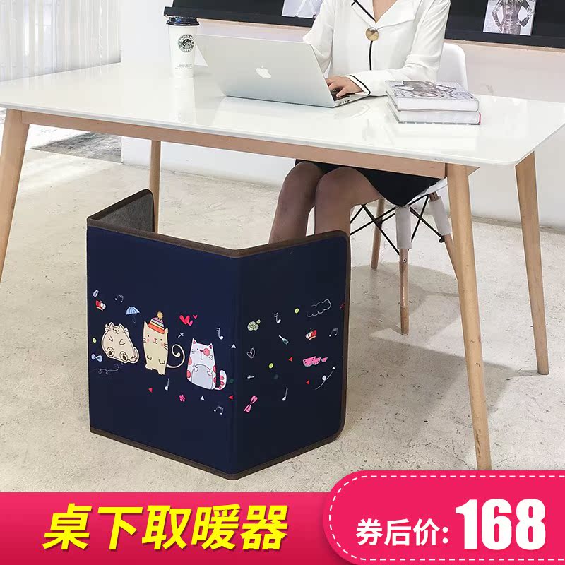 办公室桌下取暖器神器冬季家用暖腿器暖脚宝速热插电加热垫小太阳在类目 居家日用, 保暖贴/怀炉/保暖用品, 暖脚宝/暖垫中 - 来自Buy2taobao.com提供专业的淘宝代购服务