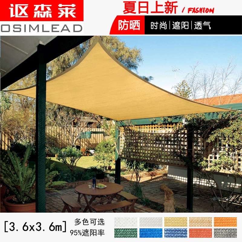 Sunlike Shade net Heat insulation sun screening net balcony courtyard automobile Shade sails Awning 3.6*3.6m Best Sellersin the Flower delivery/Flowers simulation/Plants gardening , Gardening supplies , Other Garden Supplies category - from Buy2taobao.com to provide professional Taobao agent buy service