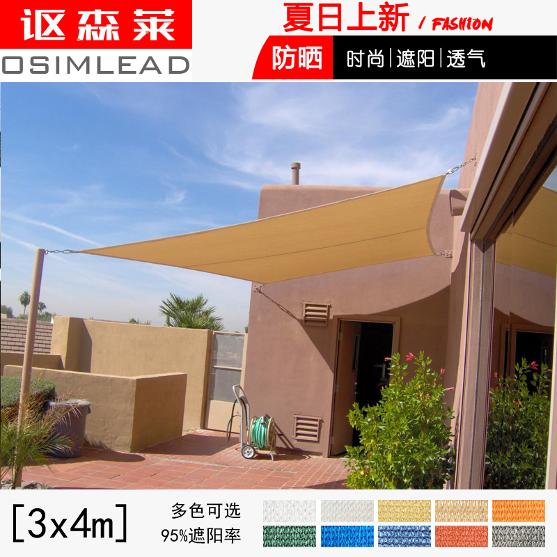 遮阳网加密加厚防晒网 庭院阳台露台遮阴网遮阳帆遮阳篷3*4m 热卖在类目 鲜花速递/花卉仿真/绿植园艺, 园艺用品, 其它园艺用品中 - 来自Buy2taobao.com提供专业的淘宝代购服务