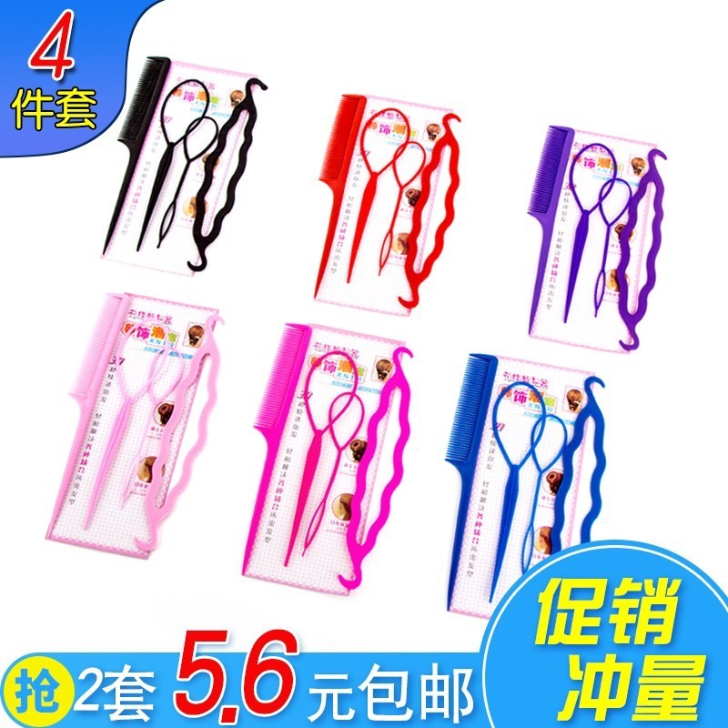 兒童綁頭發的發神器 懶人 女童搞頭發的工具 造型盤發穿發器頭盤在類目 家庭/個人清潔工具, 個人洗護清潔用具, 盤發器中 - 來自Buy2taobao.com提供專業的淘寶代購服務