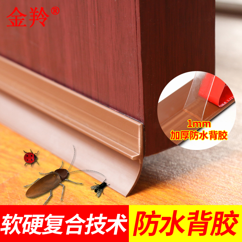 Door Door Bottom Sealing strip Soundproof Security doors and windows Glass Door Sealing strip Wooden doors Windbreak Stickersin the Basic building materials , Accessories Area , Windows accessories , Seal category - from Buy2taobao.com to provide professional Taobao agent buy service