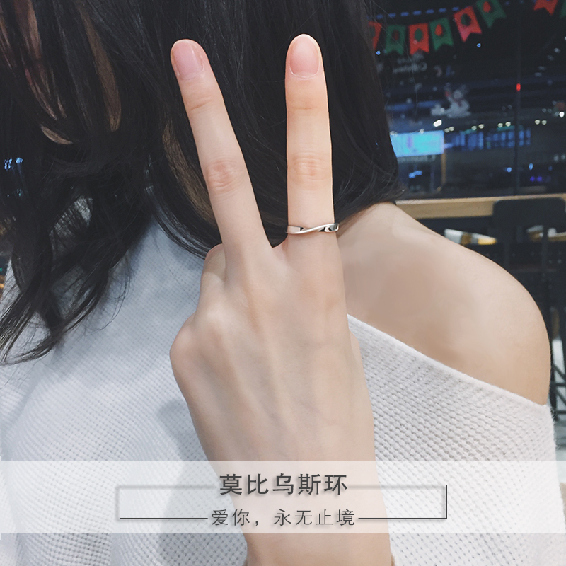 莫比烏斯環 戒指情侶原創設計壹對純銀刻字活口學生簡約男女對戒在類目 飾品/流行首飾/時尚飾品新, 戒指/指環中 - 來自Buy2taobao.com提供專業的淘寶代購服務