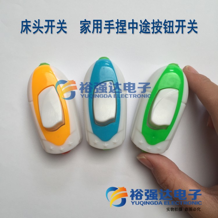 床头开关 家用按钮随手开关灯头开关手捏中途按钮开关翘板开关在类目 电子/电工, 开关, 单控开关中 - 来自Buy2taobao.com提供专业的淘宝代购服务