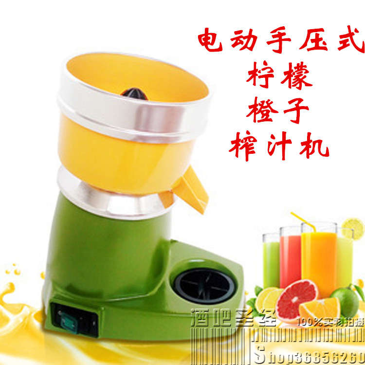 Bar Bible Electric Lemon juicer Orange juicer/Hand press juicer/Lemon juice is pressedin the Kitchen/Cooking utensils , Kitchen Gadgets/Kitchen storage , Manual Juicer category - from Buy2taobao.com to provide professional Taobao agent buy service