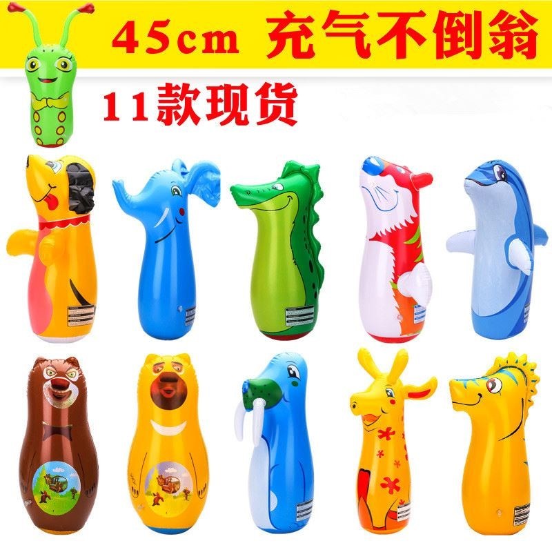 打拳充氣打氣學生紅色小孩塑料氣球企鵝不倒翁卡通玩具加大擺在類目 玩具/童車/益智/積木/模型, 電子/發光/充氣/整蠱玩具, 塑料充氣玩具(其他材質勿放)中 - 來自Buy2taobao.com提供專業的淘寶代購服務