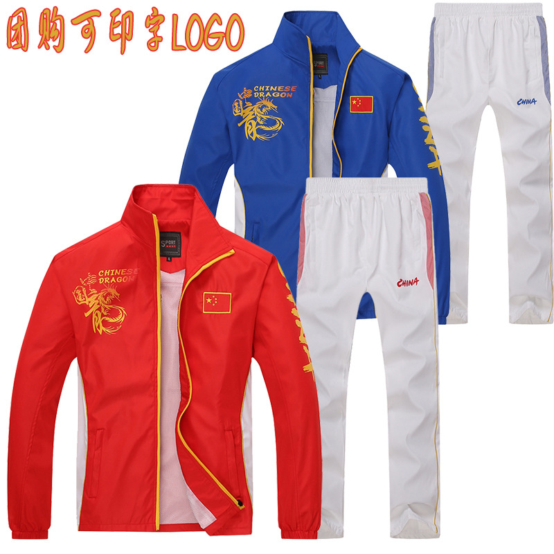 2018运动会员服套装男女运动情侣装领奖服运动会出场服中国梦服装|ruв категории спортивный костюм/досуг одежды, спортивный костюм - от Buy2taobao.com для оказания профессиональной услуги покупки агента Taobao
