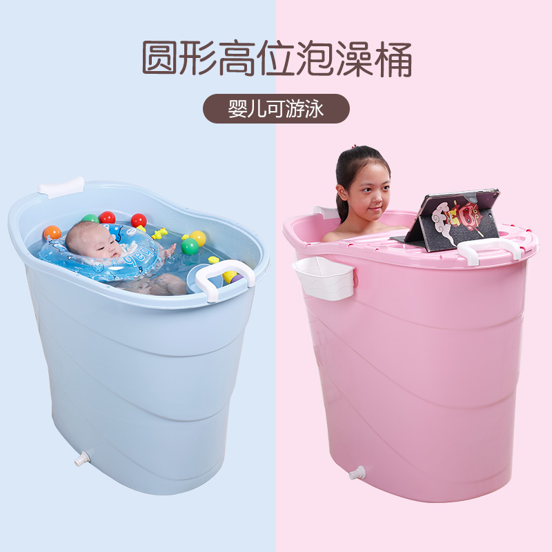 baby circular Swimming barrel children With lid bath bucket Super large baby Bathtub Deep soaking Bathtub Bath basinin the Diapers/Care/Feeding/Push lathe , Baby bath skin care products , Bathtub category - from Buy2taobao.com to provide professional Taobao agent buy service