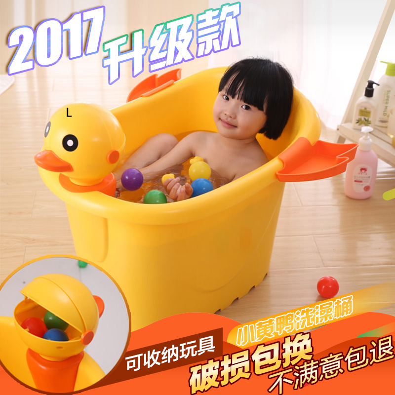 超大號兒童洗澡桶寶寶浴桶小孩浴盆泡澡桶可坐嬰兒沐浴桶塑料加厚在類目 尿片/洗護/餵哺/推車牀, 寶寶洗浴護膚品, 浴盆中 - 來自Buy2taobao.com提供專業的淘寶代購服務