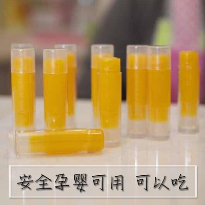 【三只】手工蜂蜜润唇膏保湿滋润补水无色防干裂去死皮孕妇儿童男