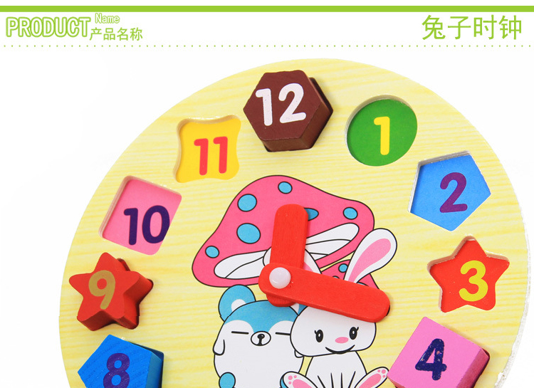 Cartoon rabbit woodiness children baby cognition number shape Clock Blocks clocks and watches Toys 2-3-4-5 yearin the Toy/Childs/Puzzle/Building block/Model , Beads/Jigsaw/Pair/Disassembly/Beat Toy , Jigsaw/Puzzle category - from Buy2taobao.com to provide professional Taobao agent buy service