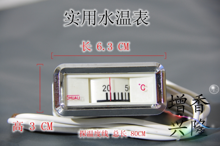 水温表实用数显水温表家禽脱毛开水器温度显示仪表在类目 五金/工具, 仪器仪表, 测温仪中 - 来自Buy2taobao.com提供专业的淘宝代购服务