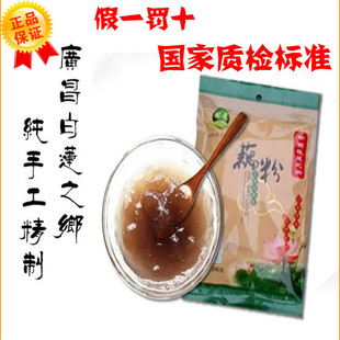  冠莲 中国白莲之乡江西广昌 正宗 无糖 纯藕粉480克