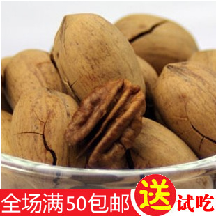  长寿果美国山核桃200g 长寿果碧根果 原味 干果 坚果炒货